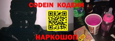 гашишное масло Кандалакша