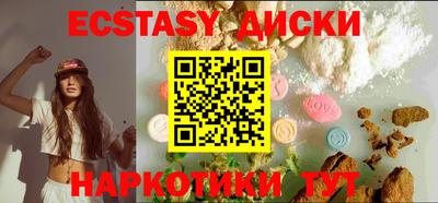 марки lsd Камышлов