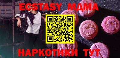 гашишное масло Кандалакша