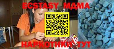 MESCALINE Балашиха