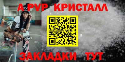 jwh Коммунар
