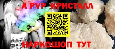 гидропоника Канаш