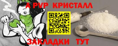 ГАЛЛЮЦИНОГЕННЫЕ ГРИБЫ Балаково