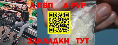 марки lsd Камышлов
