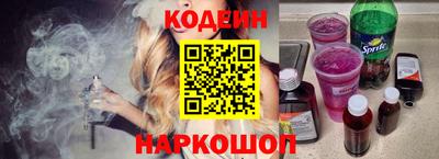 ГАЛЛЮЦИНОГЕННЫЕ ГРИБЫ Балаково