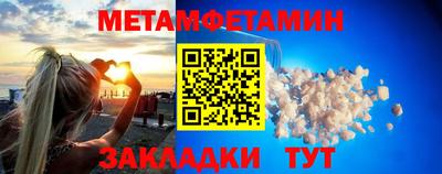 марки lsd Камышлов