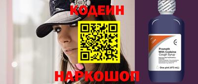 марки lsd Камышлов