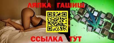 гашишное масло Кандалакша