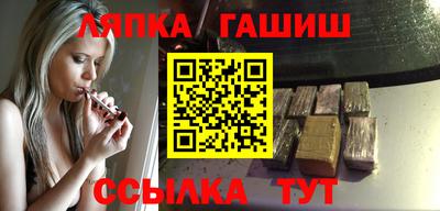 марки lsd Камышлов