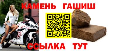 ГАЛЛЮЦИНОГЕННЫЕ ГРИБЫ Балаково