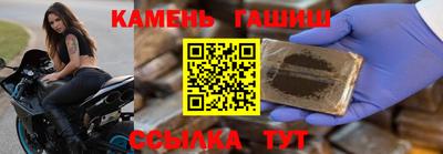 гашишное масло Кандалакша