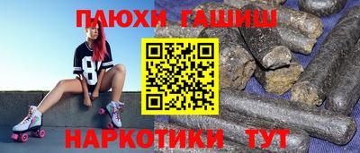 ГАЛЛЮЦИНОГЕННЫЕ ГРИБЫ Балаково