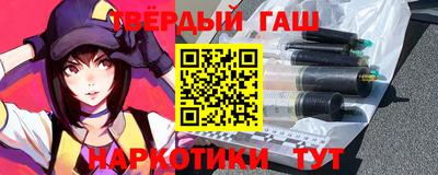 марки lsd Камышлов