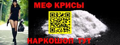 MESCALINE Балашиха