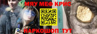 гашишное масло Кандалакша
