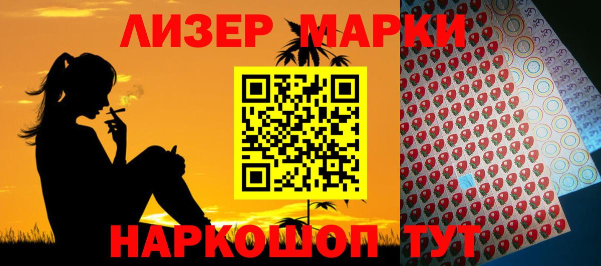Лсд 25 экстази кислота  ЛСД экстази кислота  Вход с VPN  Спасск-Дальний 
