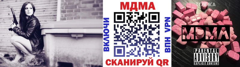 где найти   Спасск-Дальний  МДМА crystal 