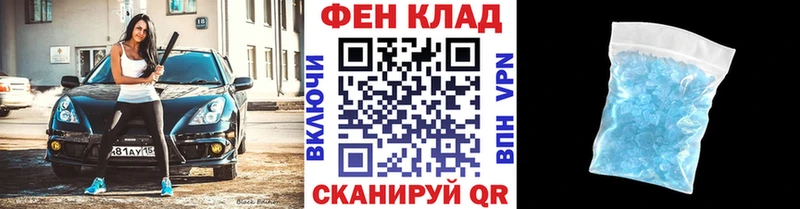 Метамфетамин Декстрометамфетамин 99.9%  Спасск-Дальний 
