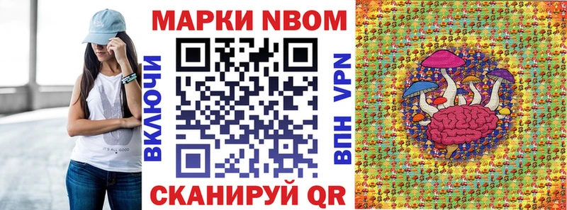 цены   shop клад  Наркотические марки 1,5мг  Спасск-Дальний 