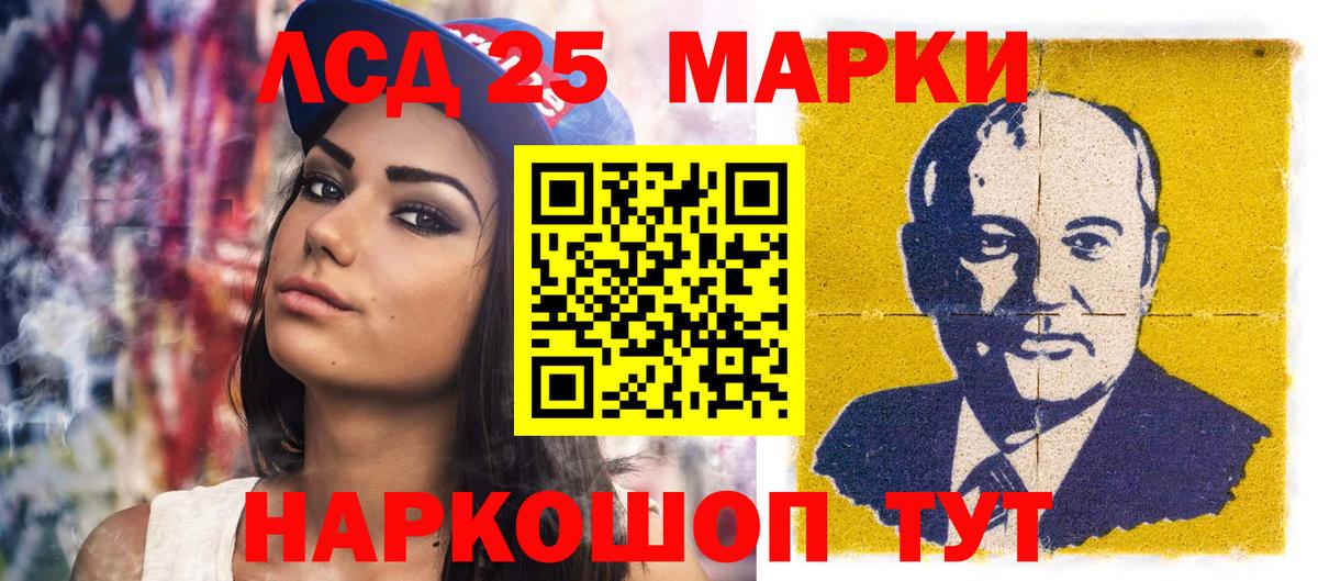 Наркотические марки 1500мкг  Марки NBOMe  Спасск-Дальний 