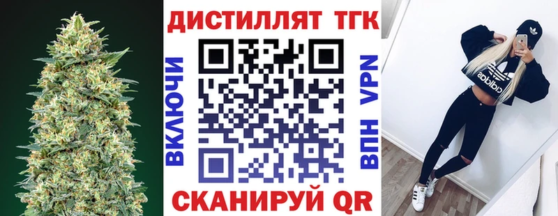Дистиллят ТГК гашишное масло  Спасск-Дальний 