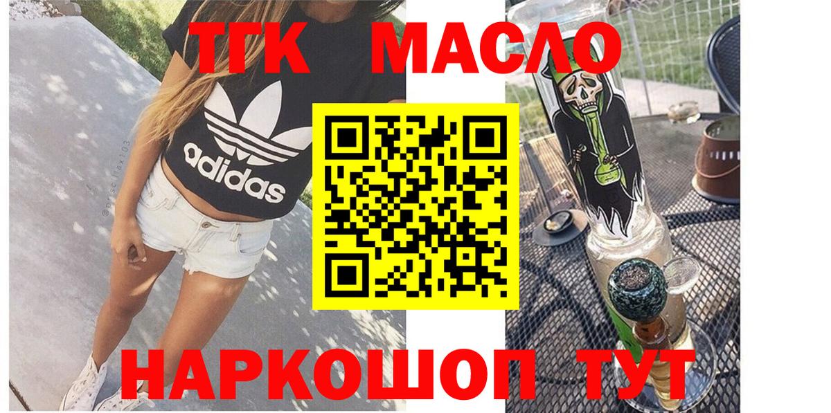 ТГК вейп Спасск-Дальний