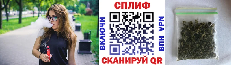 Конопля THC 21%  где можно купить   маркетплейс клад  Спасск-Дальний 